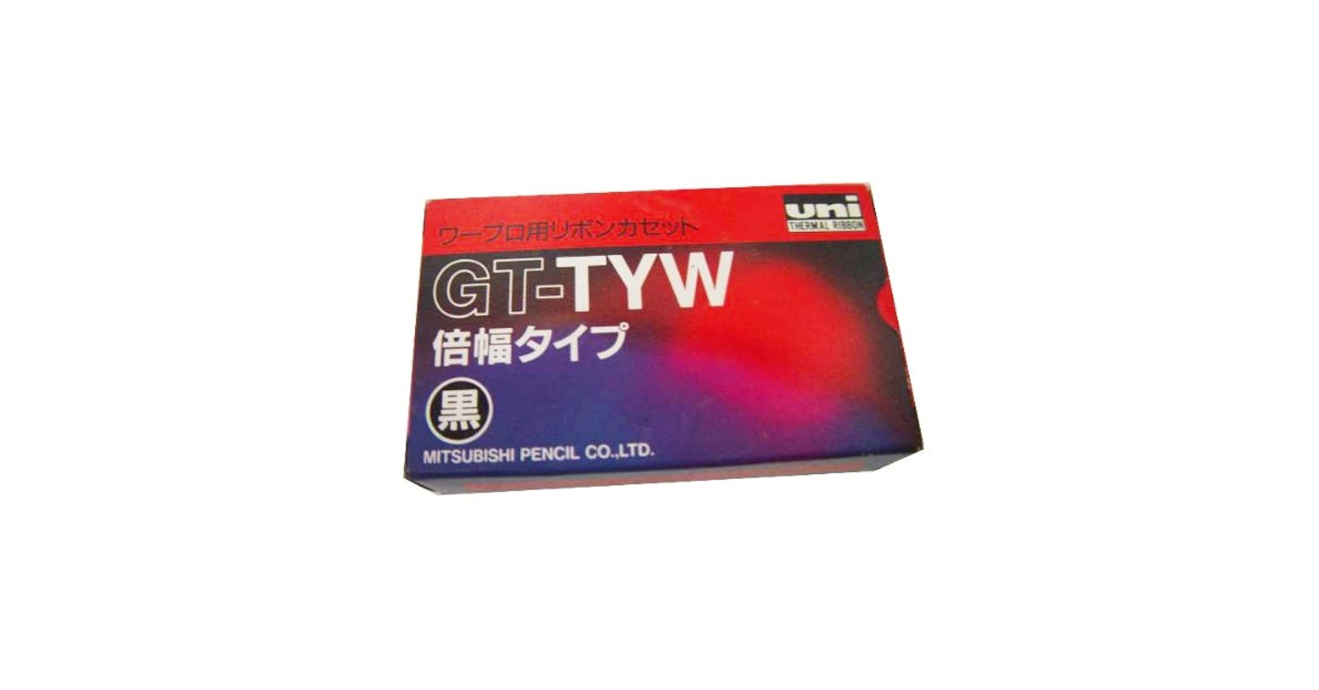 (未使用･未開封品)　ワープロ用リボンカセット　GT-TYW 黒 p1m72rm Amazon.co.jp: ワープロ用リボンカセット GT-TYEW 黒 タイプEW 5